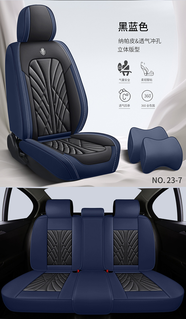 25 Years New All-Inclusive Nappa Leather Four-Season Universal Car Seat Cushion Seat Cushion Seat Cover Entity Cross-Border Wholesale Amazon