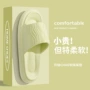 外穿洗澡浴室防滑拖鞋