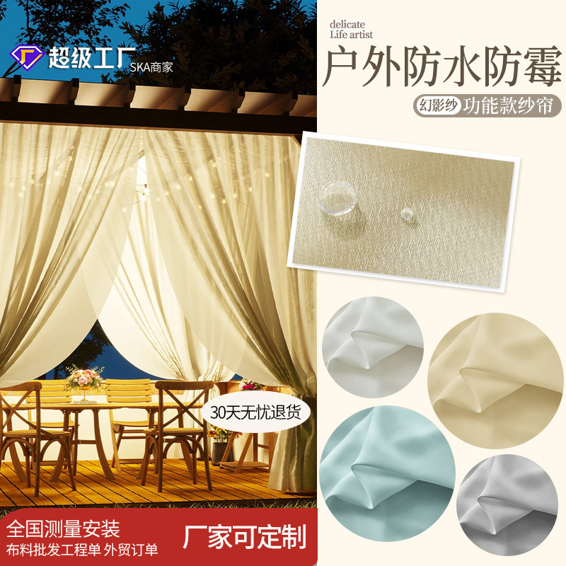 Outdoor Waterproof and Sun-Proof Sheer Curtains That Let Light through but Not People, Suitable for Outdoor Gazebos and Terraces, Semi-Blackout, White, Mildew-Resistant Window Screens