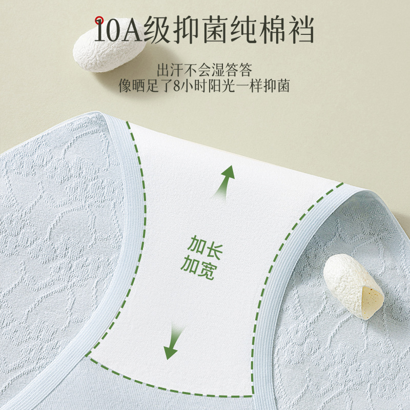 Ropa interior de algodón puro grado 10A entrepierna antibacteriana entrepierna de algodón puro sin costuras transpirable con horquilla alta y sin piernas