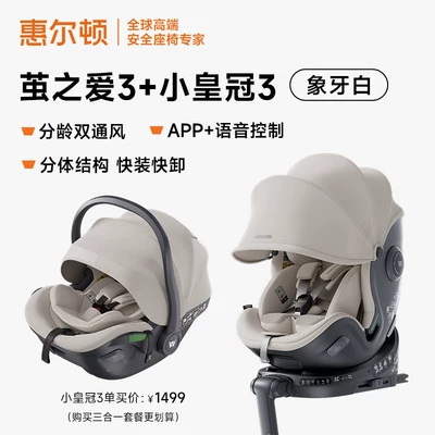 Cocoon Love 3 Newborn: Car child safety seat - cocoon-love-3-little-crown-3-ivory-white-cockpit-carry-basket-mounting-base-three-in-one-order-for-a-price-change-of-3580
