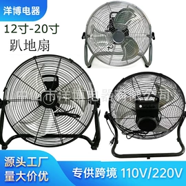 电风扇;排气、换气扇;对流/循环扇