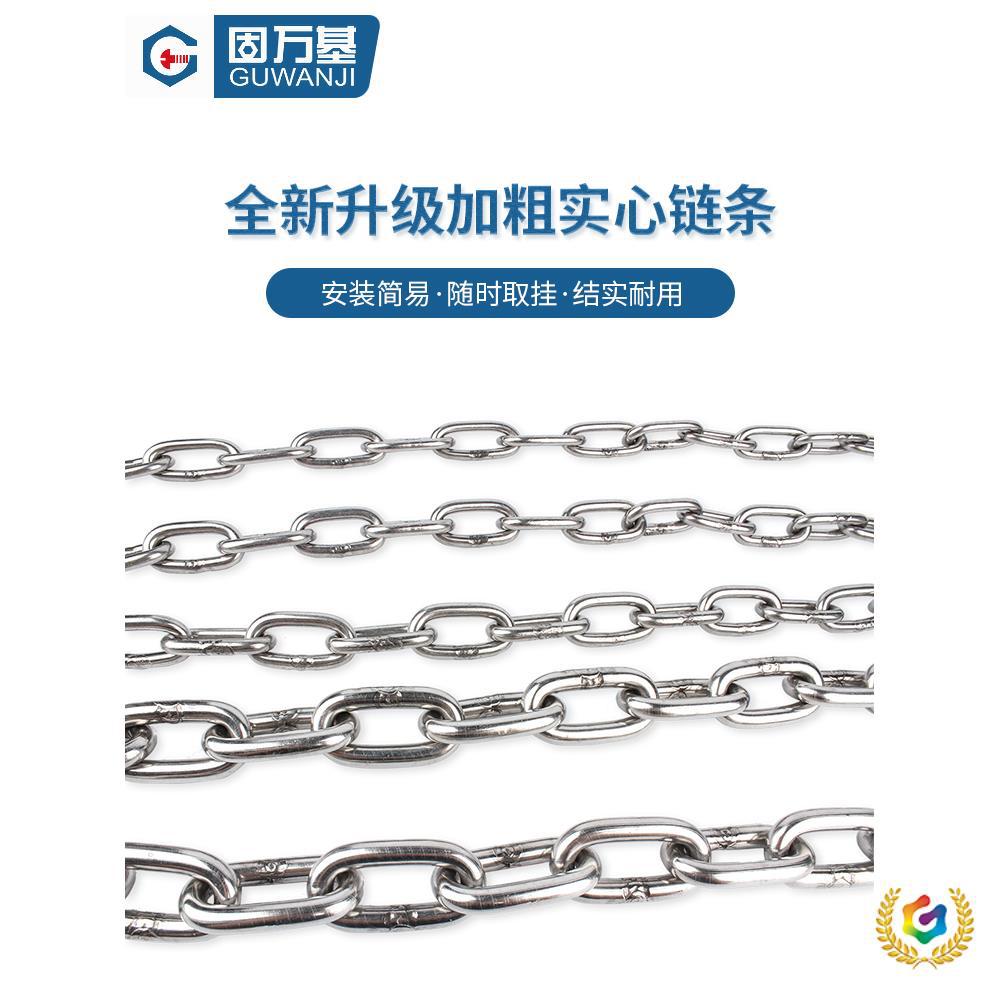 ♧304不锈钢链条无缝户外晾衣链吊灯铁链子护栏防盗锁链条连接扣3