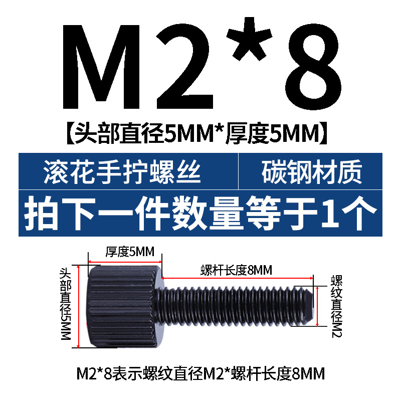 ニッケルメッキシングルヘッド手回しネジ丸手回しネジ丸型ロールシングルヘッドネジm2 m 2.5m 3m 4m 5m 6