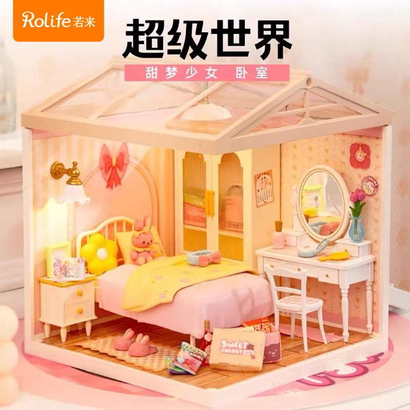 Rollife Ruo Lai Super World Bloques de construcción ensamblados modelo de juguete 3d rompecabezas estéreo bricolaje casa regalo para niños