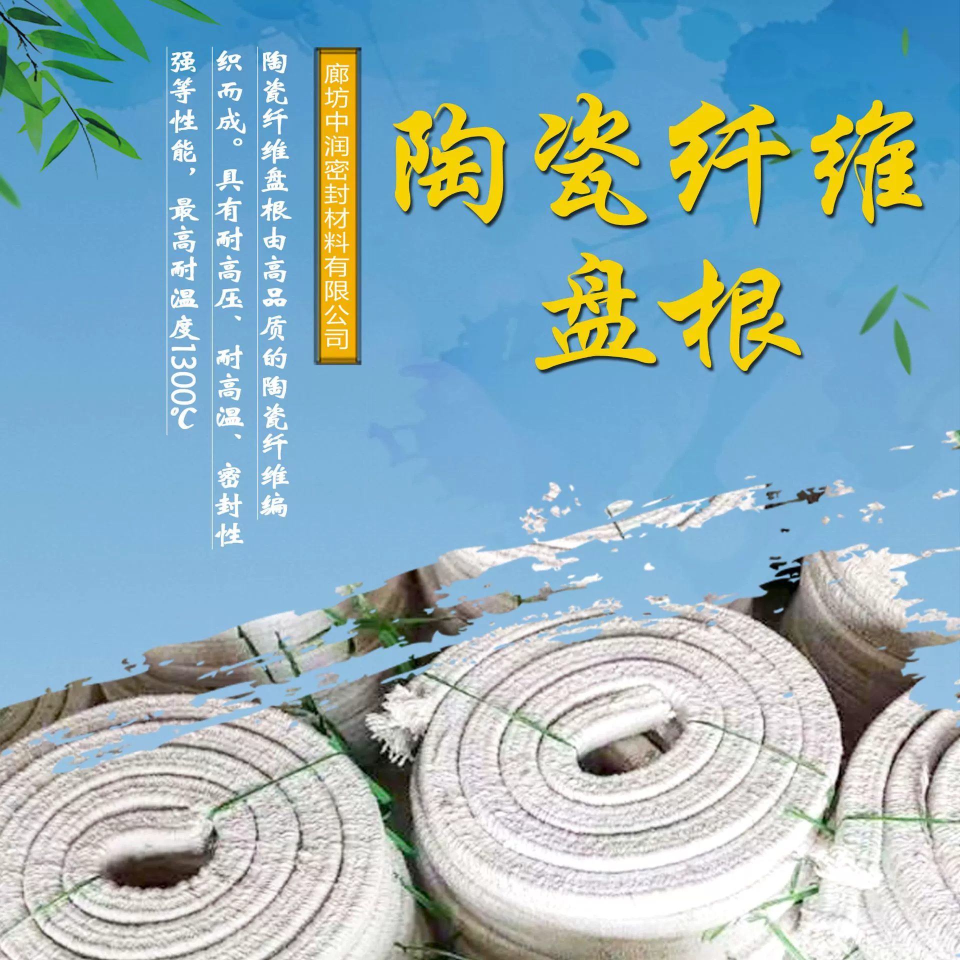 Большие поставки керамической упаковки керамического волокна тканые упаковки керамического волокна веревки 40*40