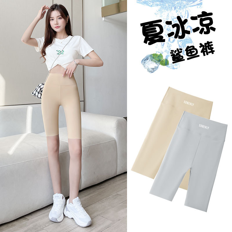 Pantalones de tiburón de cinco puntos de seda de hielo ropa exterior de mujer verano delgada cintura alta vientre contracción Levantamiento de cadera Barbie montando yoga pantalones cortos de fondo