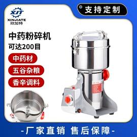 肉品加工设备;果蔬加工设备;休闲食品加工