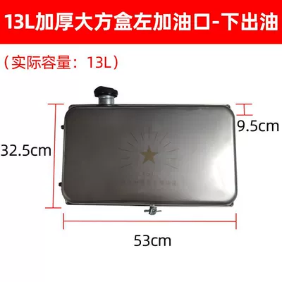 Air Heating HVAC Hidden, Fuel tank - 13-liters-generous-oil-outlet-from-left-oil