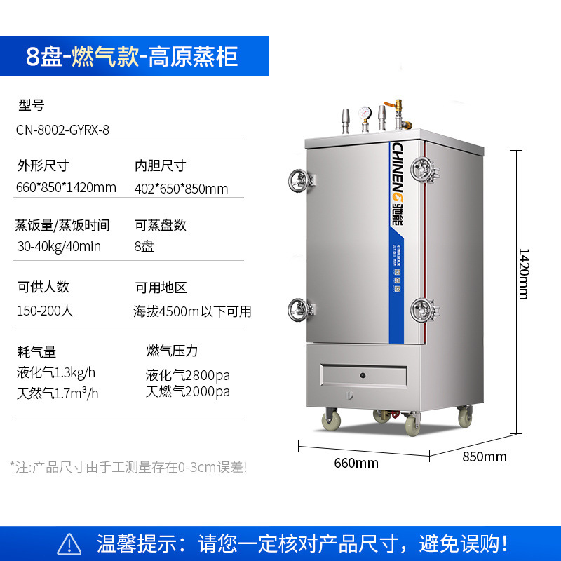 gabinete de arroz de alta presión de meseta vapor eléctrico comercial vapor de arroz de presión de meseta vapor de arroz de gas vapor de arroz gabinete de vapor eléctrico