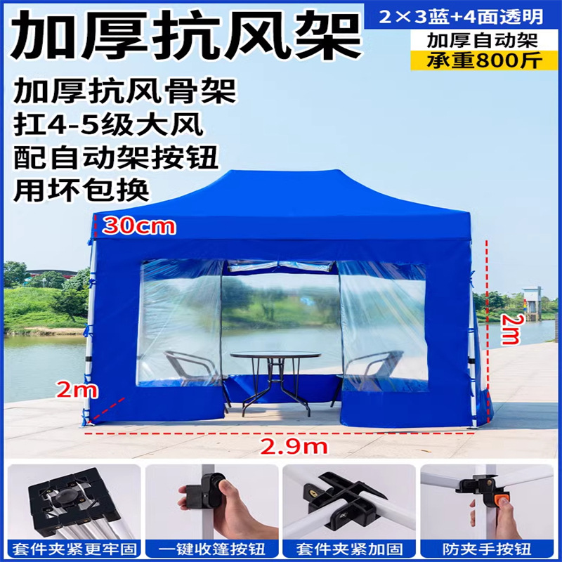 2x3 estante automático grueso 4 lados azul transparente