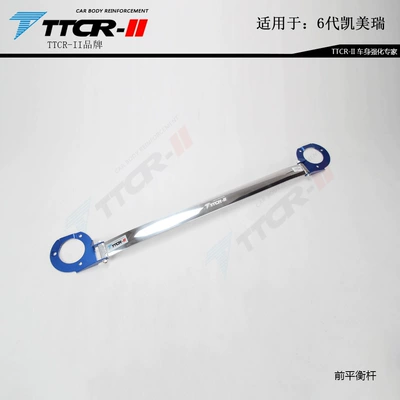Camry Top Bar Anti-Roll Balance — Other Car Modifications - 06-11-sixth-generation-camry-front-roof-bar