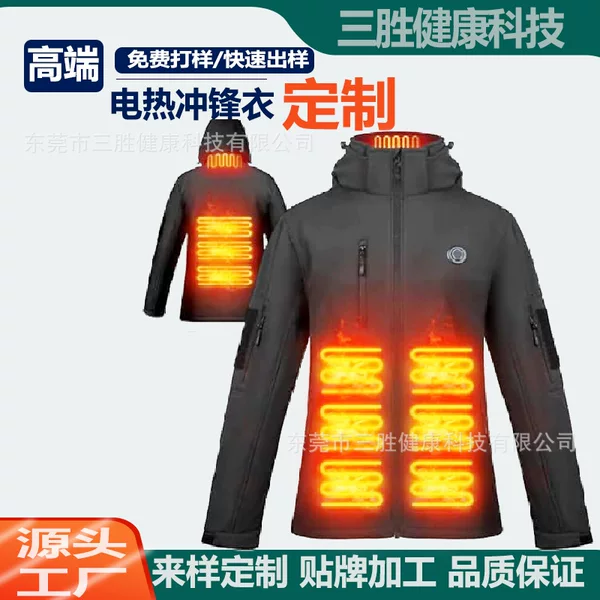 Smart Heated Jackets for Men and Women, Outdoor Heated Jackets, Windproof and Waterproof, Constant Temperature Heating Clothing, Wholesale from Manufacturer