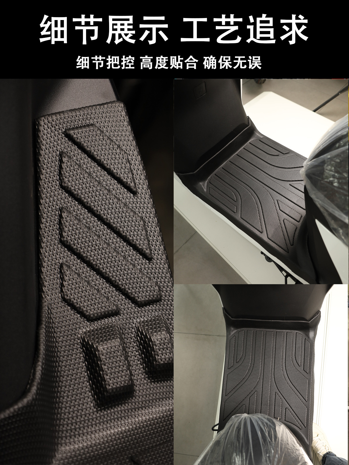 Suitable for Ninebot M80C+/M85C+/M95C+ Foot Pads, Tpe Integrated Full-Cover Pedals for Electric Scooters and Electric Motorcycles