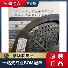 LM4510SD/NOPB  WSON-10 电源稳压器芯片 华芯联电子全新原品牌