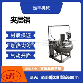 食品杀菌设备;发酵提取设备;调味品加工