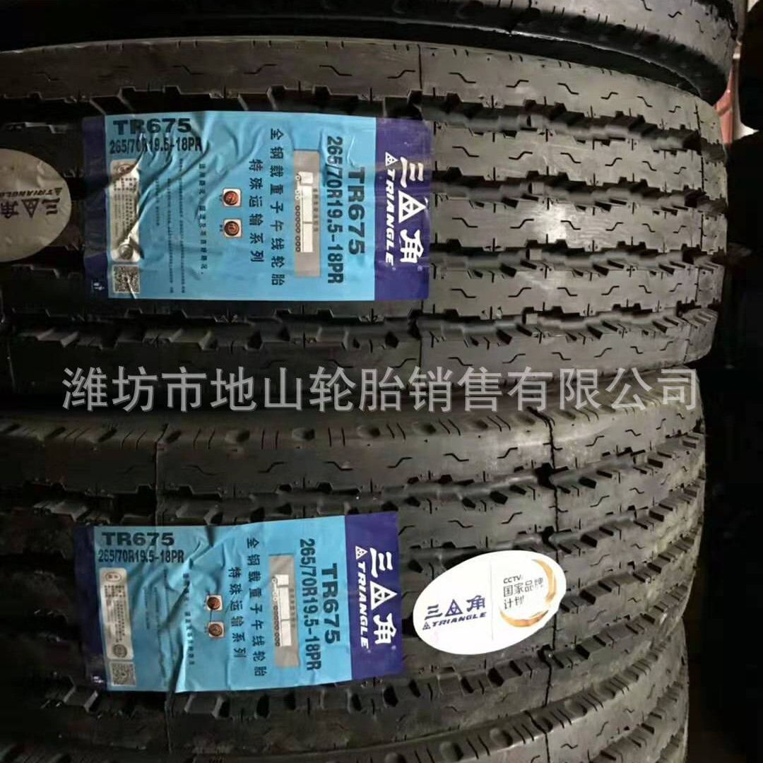 295/60R22.5三角牌钢丝子午线轮胎真空胎卡客车轮胎
