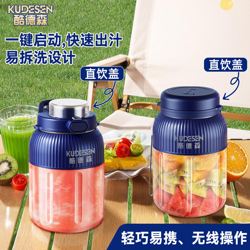 Cooldensen Juicer Fruit and Vegetable Blender Cup, Ice-Crushing Portable Multifunctional Electric Large-Capacity Fruit Machine