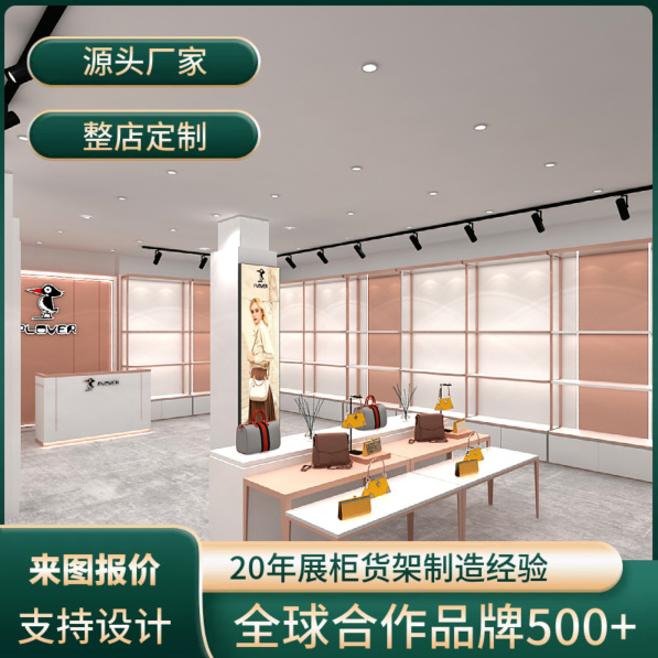 箱包展柜高端皮具展示架陈列柜商场柜台烤漆展示柜工厂直供