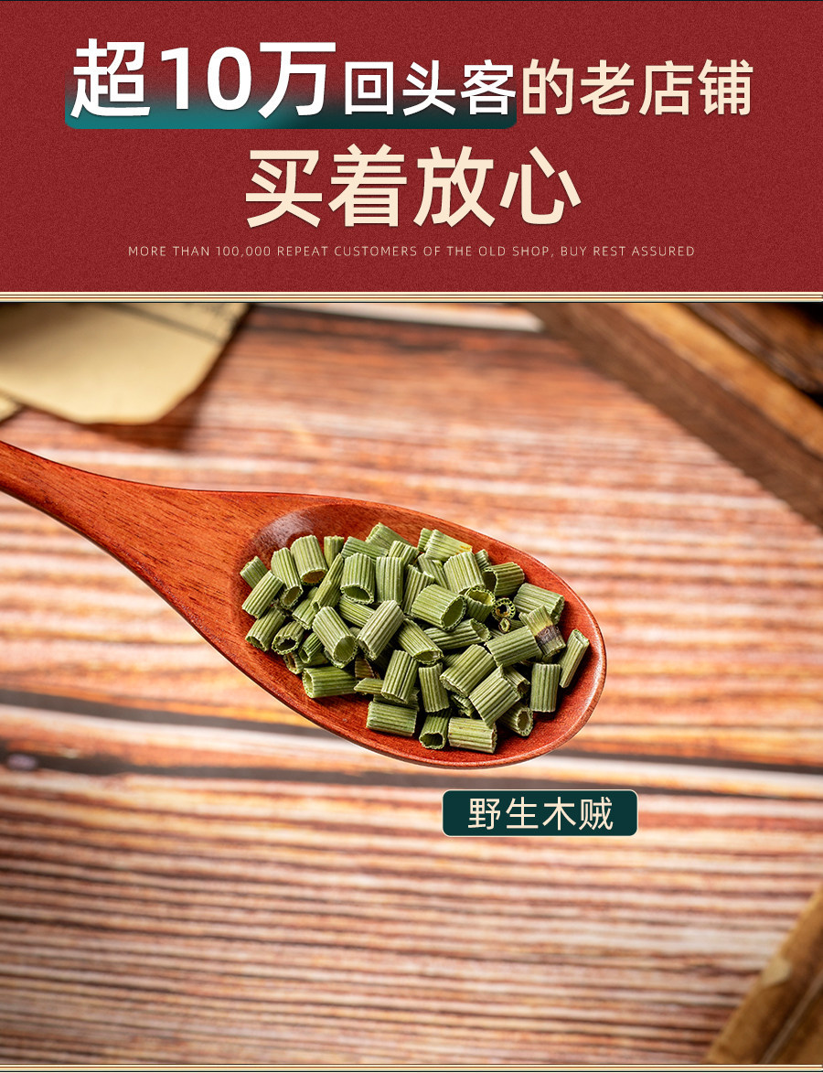 Wild Horsetail Herb Mu Zei Cao 250g Dried Equisetum Stems Traditional Herbal Tea Material quality and texture