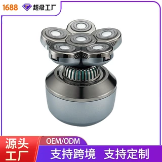 跨境专供英文包装电动剃须刀男士刮胡刀充电全身水洗男光头剃毛刀