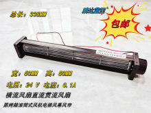 �S��30290�M���L���S��ֱ��؞���L��24V������LͲʽ�L�C����LĻ