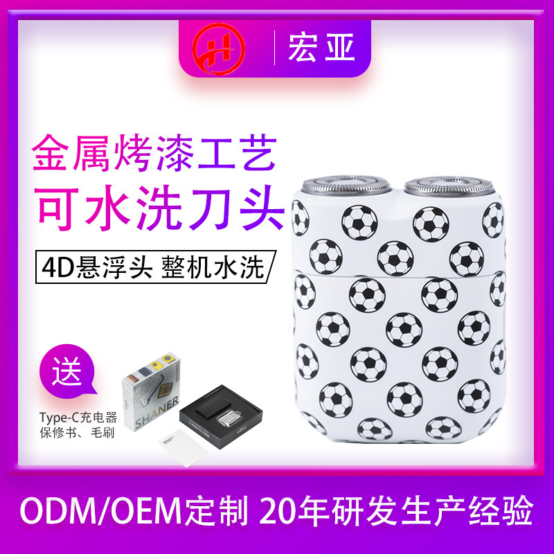 Cross-Border Electric Shaver, Portable Razor, Portable Type-C Rechargeable Men's Travel Shaver