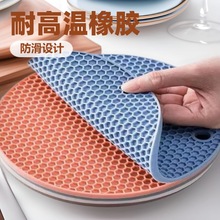 跨境專供餐桌隔熱墊大號硅膠餐墊食品級硅膠蜂窩隔熱耐高溫砂鍋墊