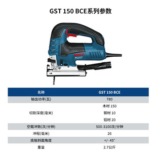 BOSCH����GST150BCE�����늄��и�C�{�ٽ����и������ľ����