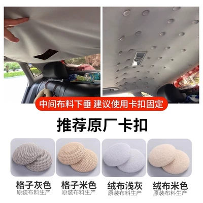 Car interior film – No Disassembly Needed