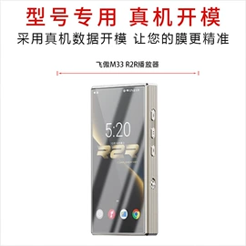 手机保护膜;其他数码配件;笔记本配件