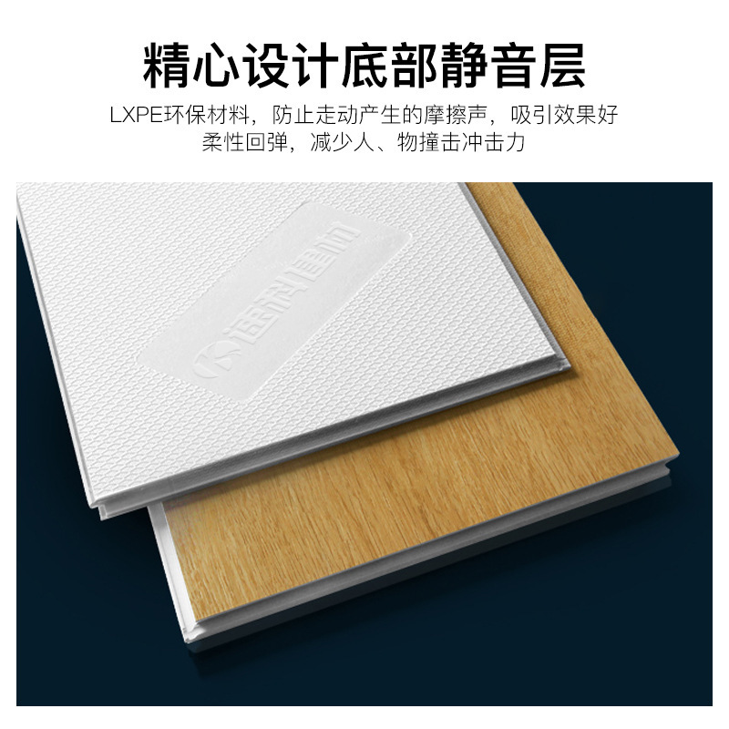 Spc石塑床耐摩耗防煙パーマ木紋石紋取付簡単ホテル内装改造spcロック床|undefined