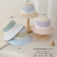 ���ڶ�2026���¿�ɰ�������Ů��ͯñ�Ų�ͯ���ɹ��ñ��С�š�