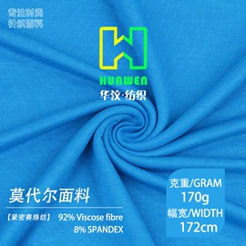 其他针织面料;罗纹布;汗布