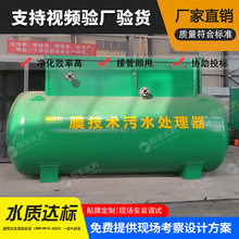 ��ˮһ�w����ˮ̎���O�� mbrĤ���ﷴ���� С���B�Uˮ̎���O��