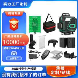 跨境专供16线水平仪锂电工具室外投线仪贴墙仪高精度标线仪批发