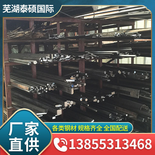 ������䓱�䓈A������A3��������Ͳ�45#�����Q235B������䓏S