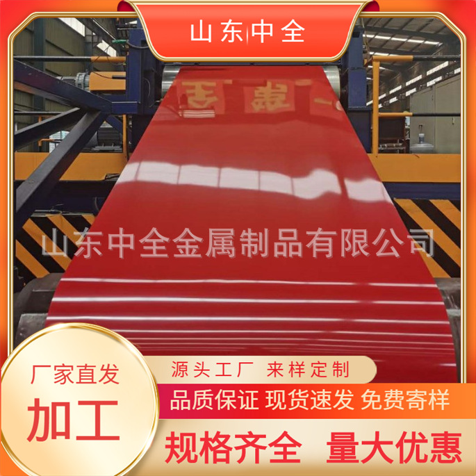 3003H24铝镁锰合金板3004O态分条折弯卷深绿色聚酯油漆5052冲压件