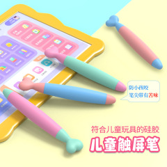 メーカー直供子供タッチペンかわいい多彩な携帯電話タブレット手書きタッチペン共通点タッチ容量ペン