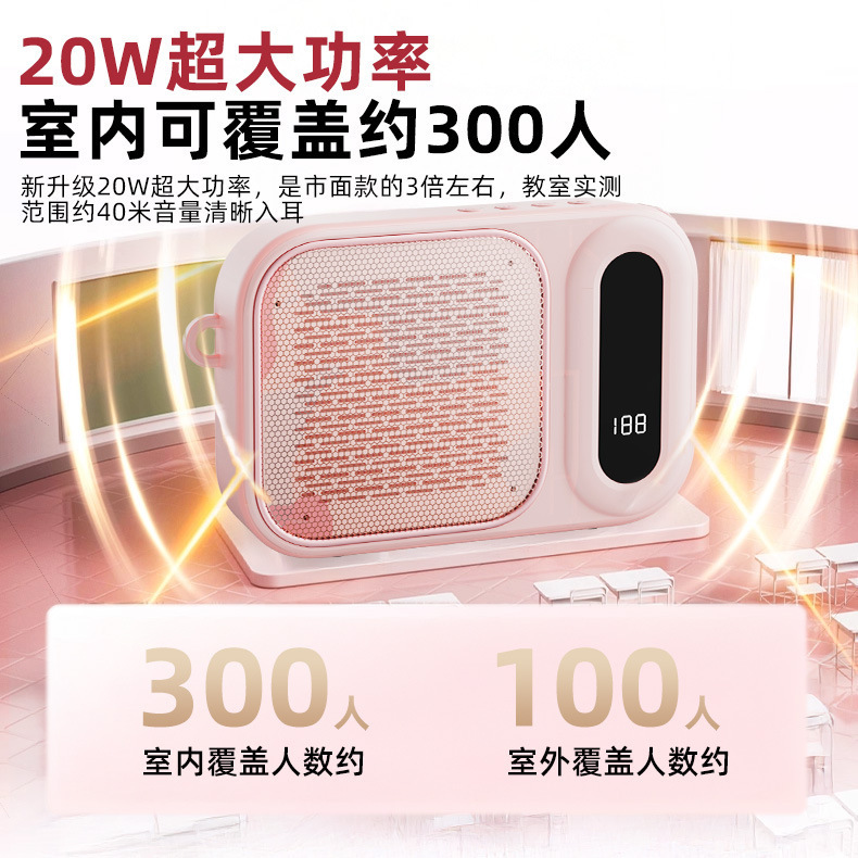 新款无线便携式领夹扩音器高音质充电麦克风导游话筒音响教师专用|undefined