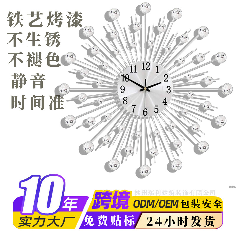 跨境亚马逊客厅铁艺创意金属挂钟墙壁装饰钟表厂挂件时钟铁艺工艺