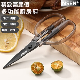 NSEN/��ɭ ���ֵ�N����������僺�⁶๦�ܼ����~ʳ����u�Ǽ�
