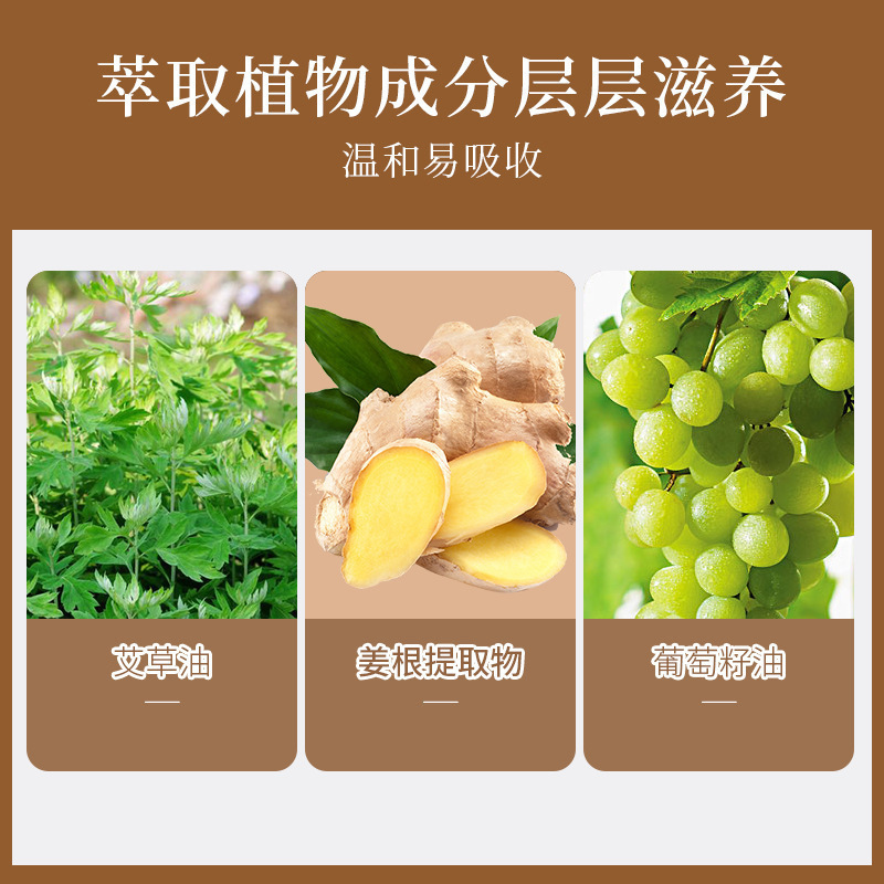 生姜艾草精油按摩精油通经活络美容院身体按摩植物发热精油|undefined