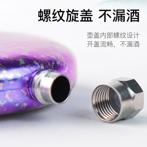 Pure titanium wine bottle portable liquor small wine bottle outdoor portable mini wine bottle ancient style home Russian