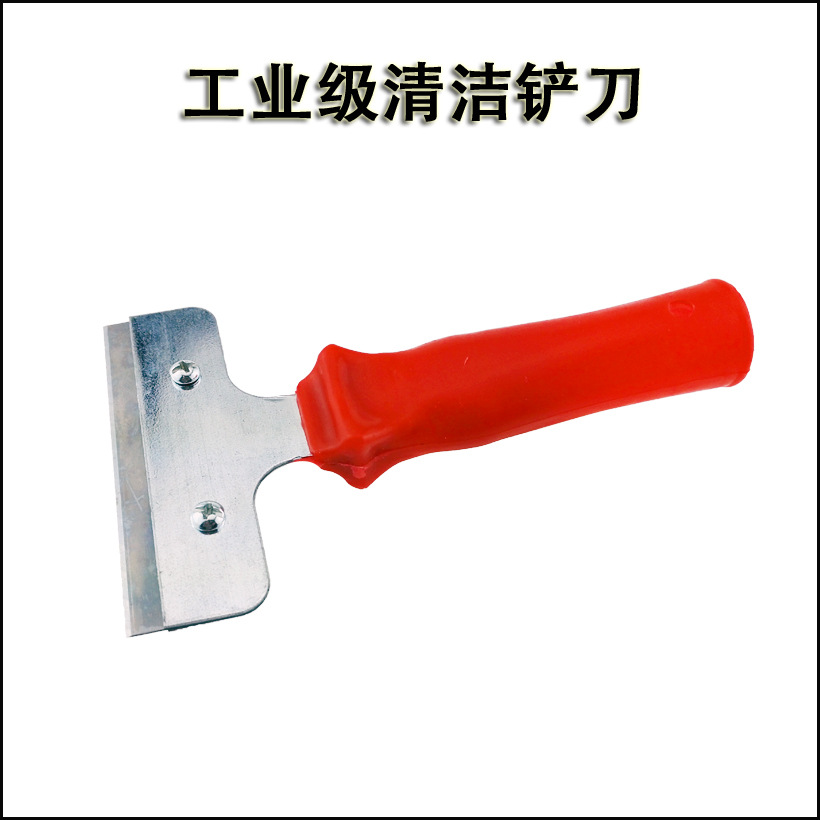 多功能铲刀玻璃清洁地面墙面瓷砖美缝除胶刀装修保洁工具铲刀神器-阿里巴巴