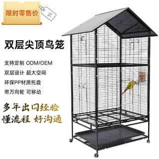 鹦鹉笼大号加密工厂繁育笼可移动大空间虎皮玄风鹦鹉便盘超大鸟笼