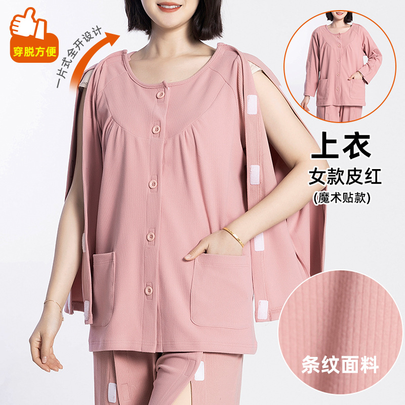 春秋タイプの看護服は着やすくて、麻痺しています。