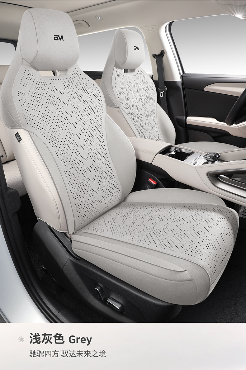 BYD Yuan up Special Seat Cover Semi-enclosed Breathable Perforated Fur Cushion Yuan up Four Seasons Universal Seat Cover
