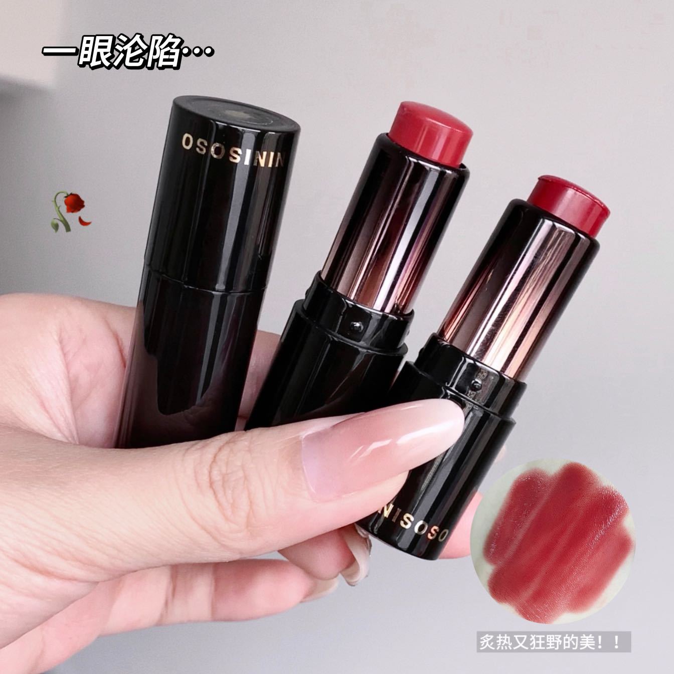 NINISOSO Beige lipstick is hydrating, delicate and does not dry out, making the lips look fair and chubby. It has a natural summer atmosphere and is a lipstick for women undefined