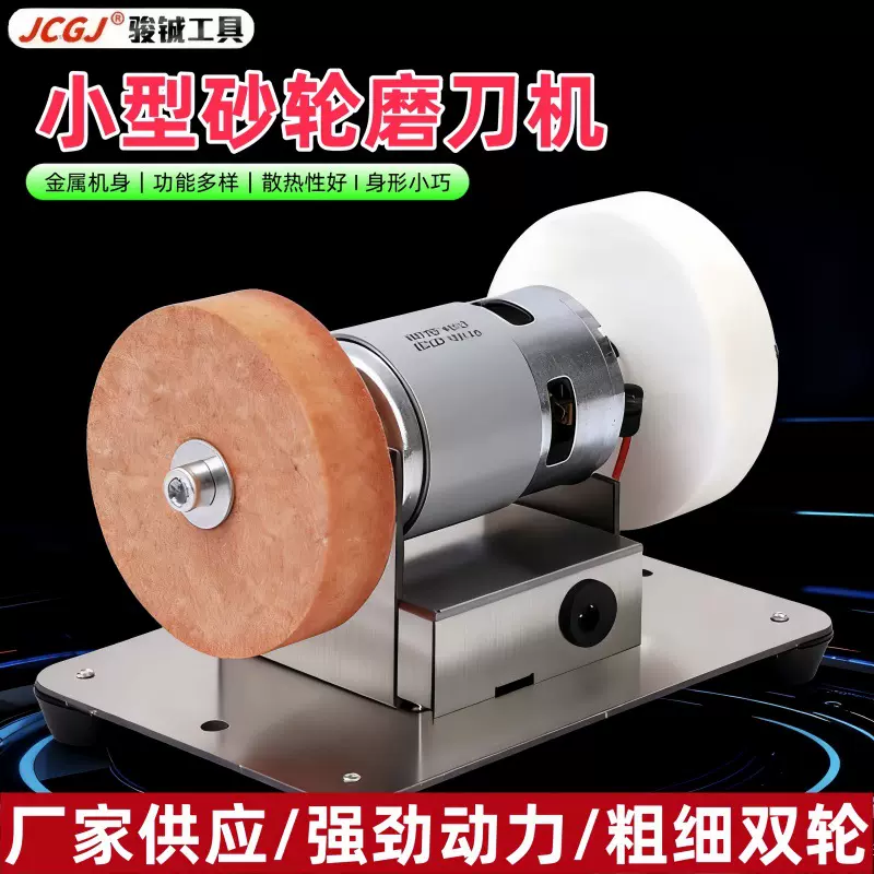 小砂轮机台式粗细双轮家用无极小型电动打磨抛光磨刀钻孔一体机